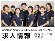 求人情報